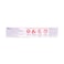 Signal Gum Expert Whitening Toothpaste  for Gum Protection &amp; Stronger Gums 75ml