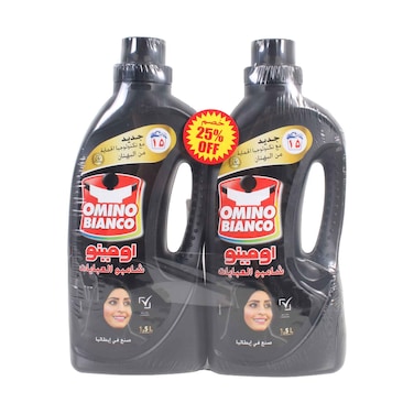 Omino Black Abaya Shampoo 1.5lx2 Pieces