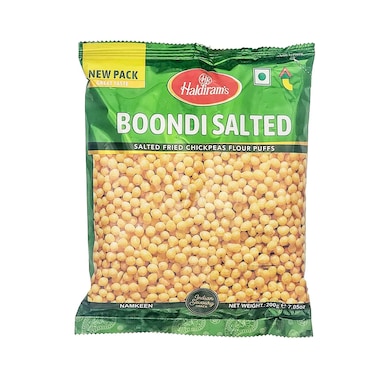 هالديرامس حبوب البوندى 200 غ