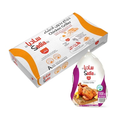 Sadia Frozen Chicken Griller 1100g&times;10