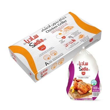 Sadia Frozen Chicken Griller 1100g&times;10