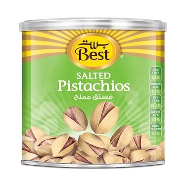 بسة الفستق المملح 110 جرامًا