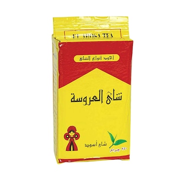 El Arosa Fine Black Tea 250g