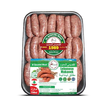 لحم القسيمي، مكانك لبناني طازج 450 غ