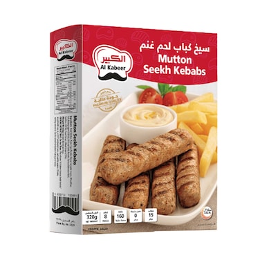 كباب لحم ضأن مجمد من الكبير 320 جرام