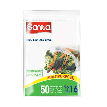 سانتيا كلوب اكياس حفظ الطعام 50حبة