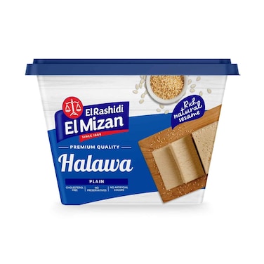 الرشيدي الميزان حلاوة سادة 660 جرام