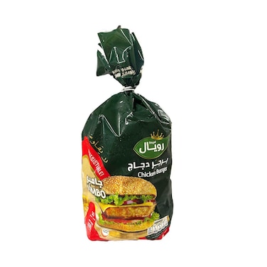 Royal Chicken Burger 1kg