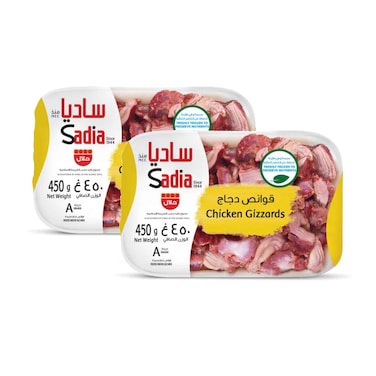 ساديا قوانص دجاج 450غ × 2