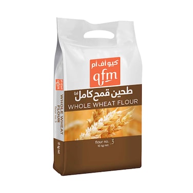 كيو ا ف ام قمح كامل (برّ) طحين، رقم 3، 10كغ