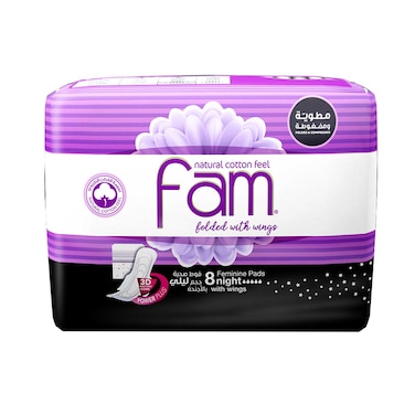 فام فوط ثلاثية الطي بالأجنحة الليلية 8 فوط