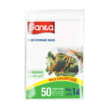 سانيتا كلوب أكياس حفظ الطعام كبيرة 50كيس
