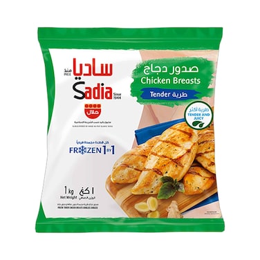 Sadia Tender Chicken Breast 1kg