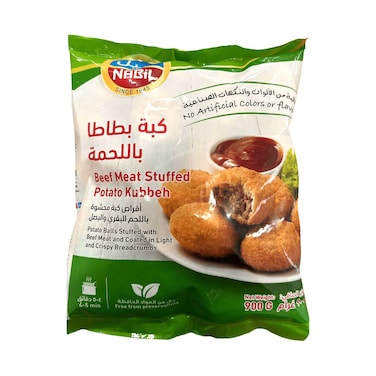 Nabil Beef Meat Stuffed Potato Kubbeh 900g
