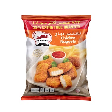 أل كبير قطع دجاج مجمدة 1 كجم