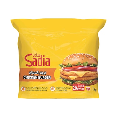 Sadia Chicken Burger 1kgx20 Pieces