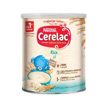 سيريلاك أرز علبه 400 جرام