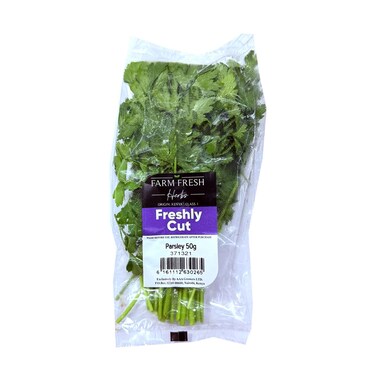 بقدونس مسطح طازج 50 جرام