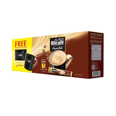 قهوة علي كافيه كلاسيك 22 كيس × 2 علبة + كوب مجاني