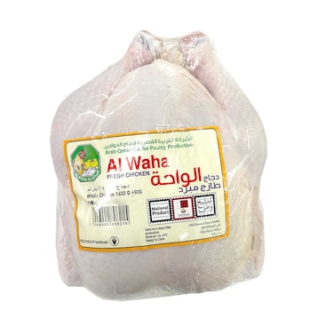الواحة دجاج كامل طازج 1400 غرام