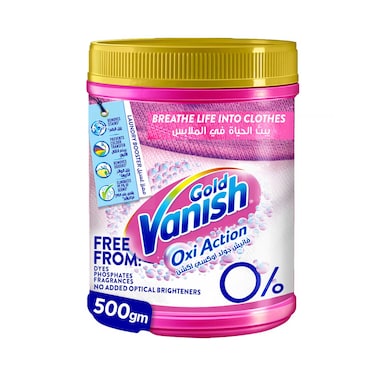 مسحوق فانيش جولد أوكسي أكشن لإزالة بقع الأقمشة ٥٠٠ غرام - للملابس الملونة والبيضاء