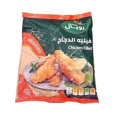 Royal Chicken Fillet 350g