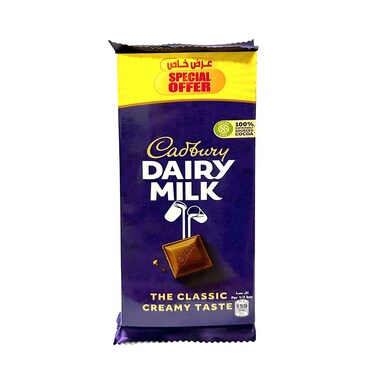 Cadbury Plain Dairy Milk Chocolate 90gx3 Pieces