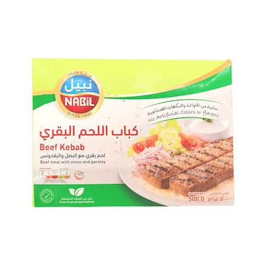 كباب لحم نبيل 500 غرام