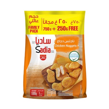 Sadia Frozen Chicken Nuggets 750g+250g