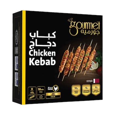 Gourmet Chicken Kebab 400g