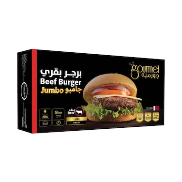 Gourmet Beef Burger 400g