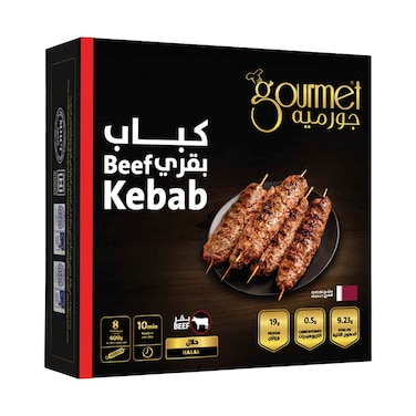Gourmet Beef Kebab Pack 400g