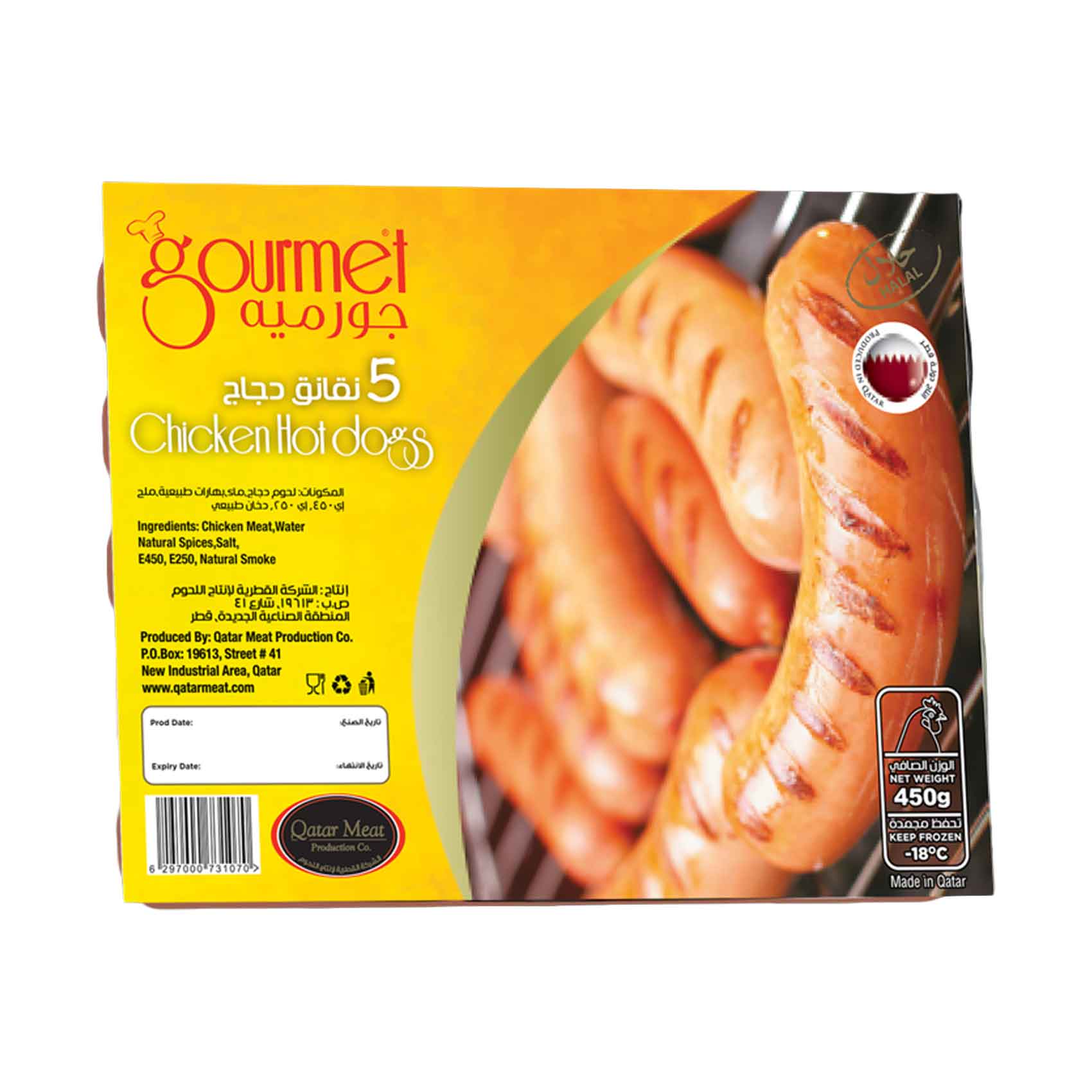 Gourmet Chicken Hotdog 450g