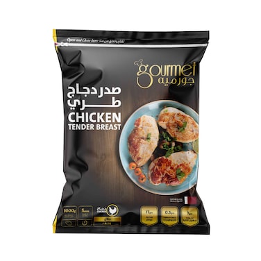 جورميه صدر دجاج طري 1000غ