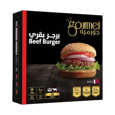 جورمية برجر بقري 1.2كغ