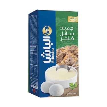 ELBASHA PREM LQD JAMEED 500GRX2