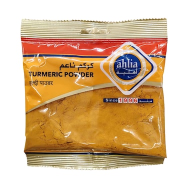 أهلية مسحوق الكركم 100غ