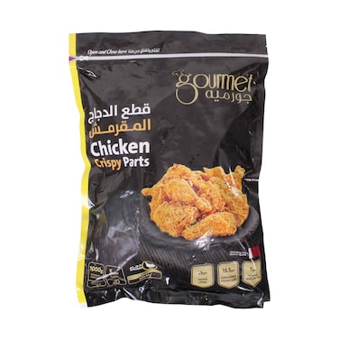 غورمي قطع الدجاج 1 كغ