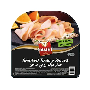 ناميت صدر ديك رومي مدخن علبة 200غ