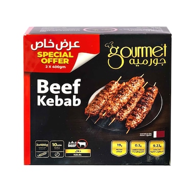 Gourmet Beef Kabab 400gx2 Pieces