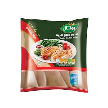 رويال صدر دجاج تندر 2كغ