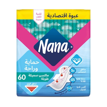 Nana Maxi Super Wings