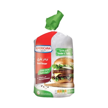 برجر لحم أمريكانا 1 كغ