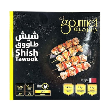 شيش طاووق دجاج جورميه 400 جم