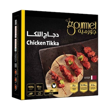 دجاج تكا جورميه 400 جم
