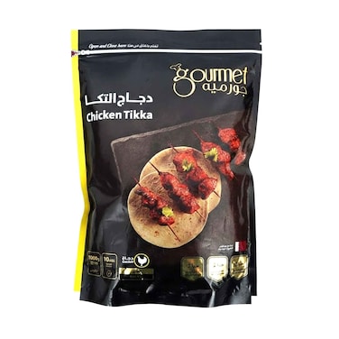 Gourmet Chicken Tikka 1kg