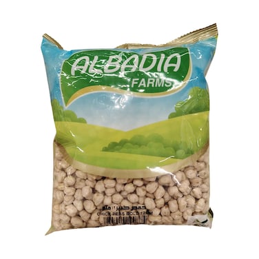 البادية حمص 800 جم