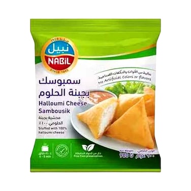 Nabil Halloumi Cheese Sambousik 900g