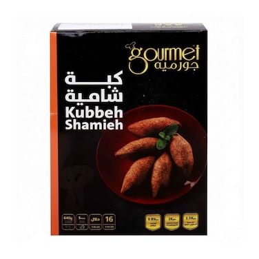 Gourmet Kubbeh Shamieh 320g x 2 Pieces