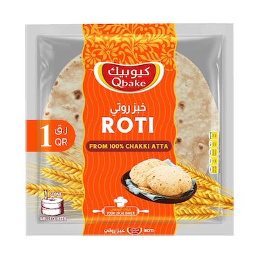 كيوبيك روتي 140 غ